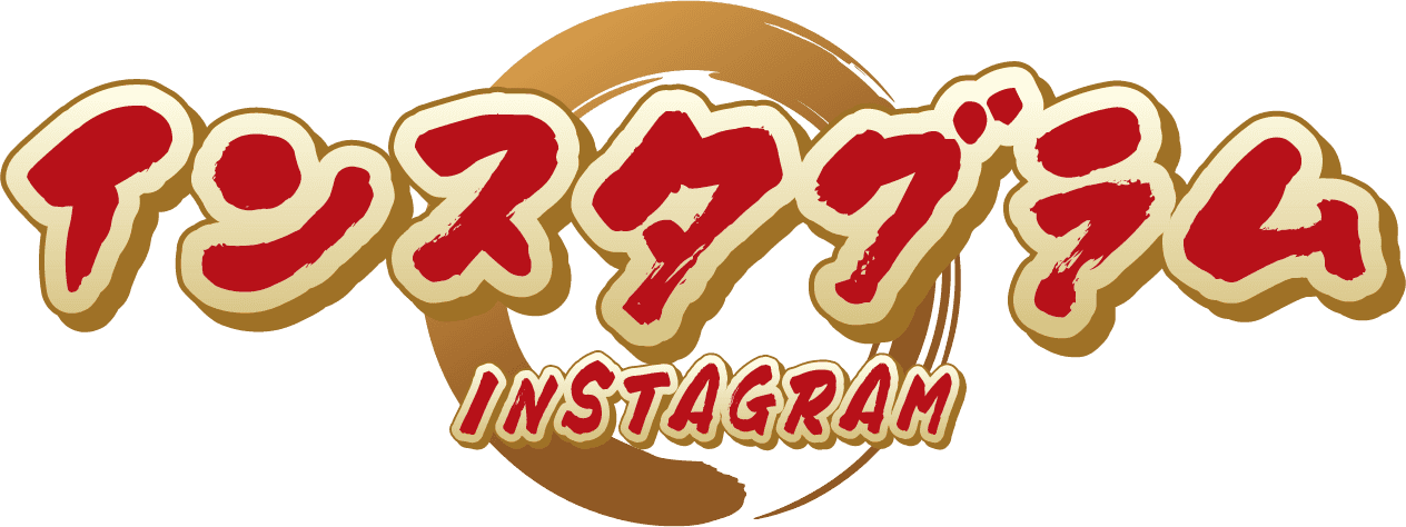 インスタグラム Instagram